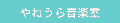 ˂特y